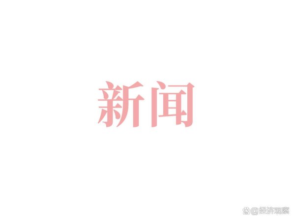 场外配资炒股 超威大力神大大大电池全球上市发布