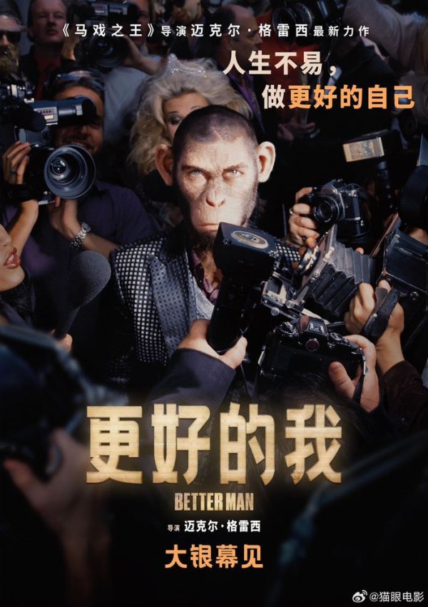 股票配资网配资 电影《更好的我》正式官宣引进中国