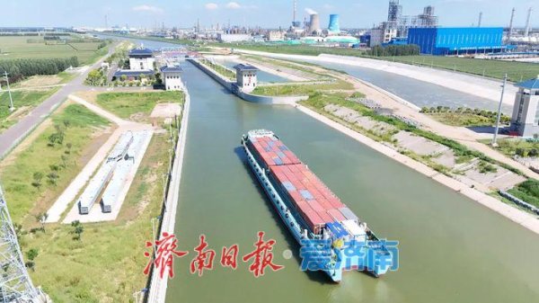 小麦财经股票配资 复航500天, 小清河智慧航运显成效